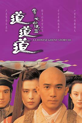 《千古玦尘》海报